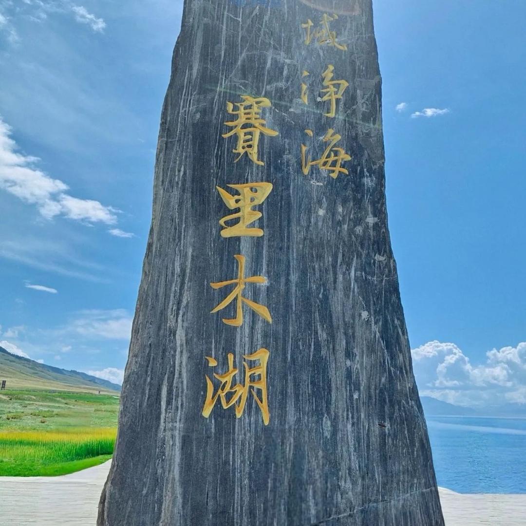 美美
