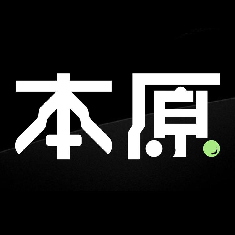 本原财经