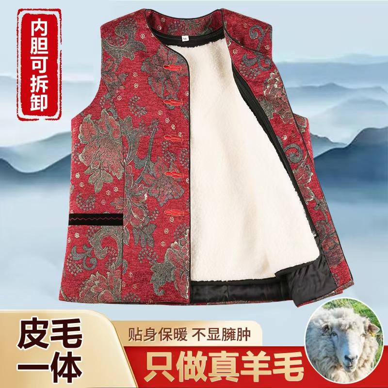 鑫暖羊服装
