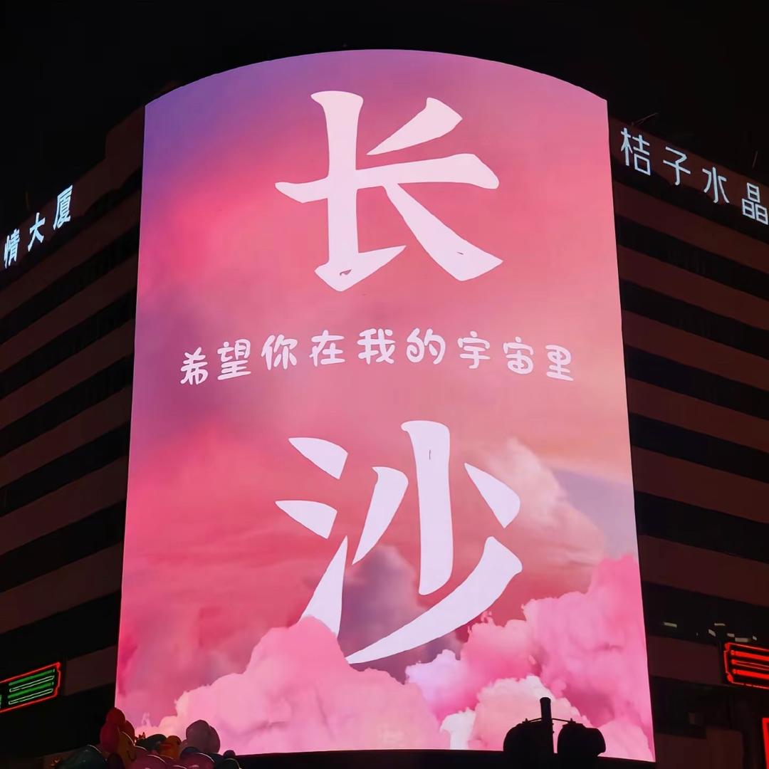 学长分享
