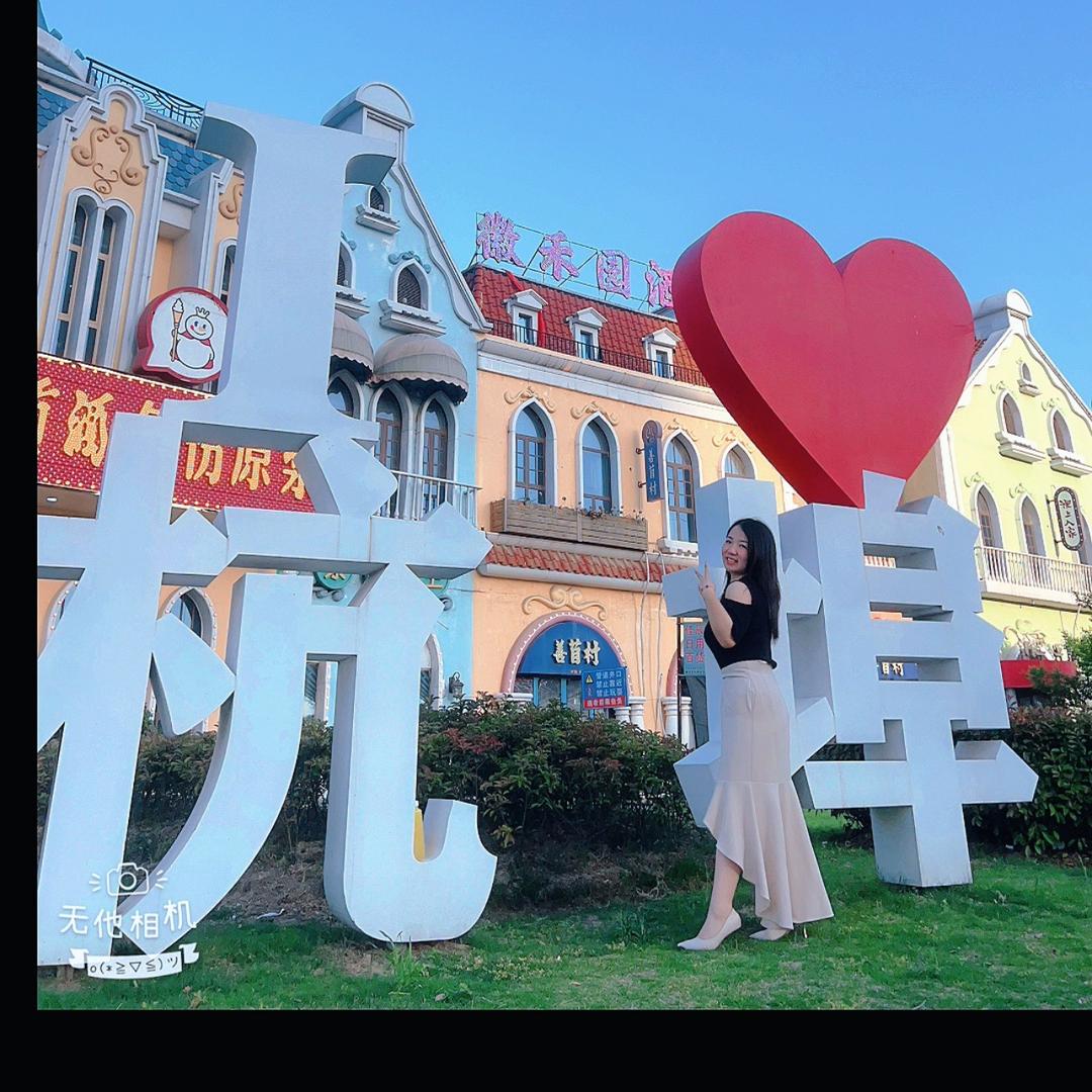 杭埠晶晶超市