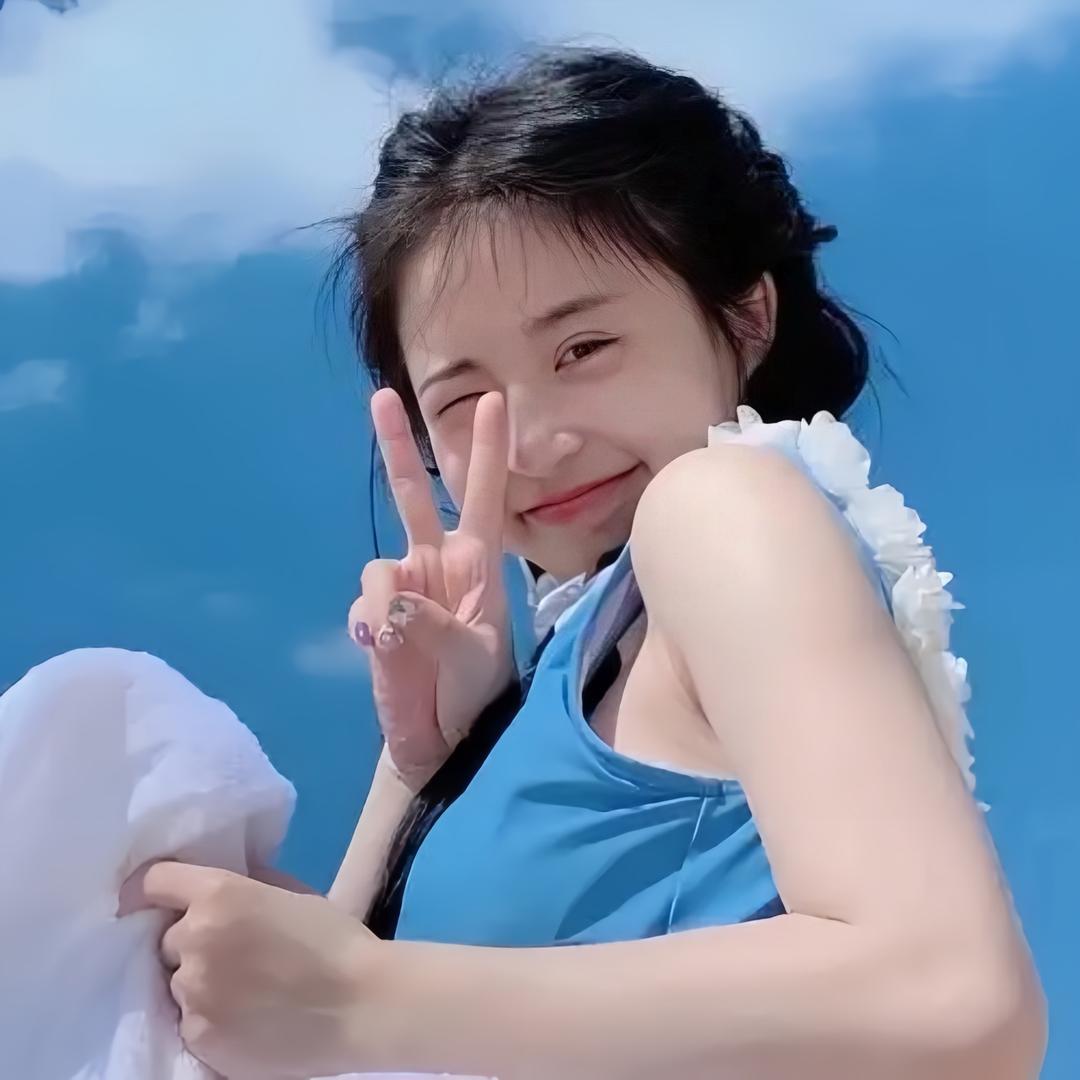 甜甜妹妹✨