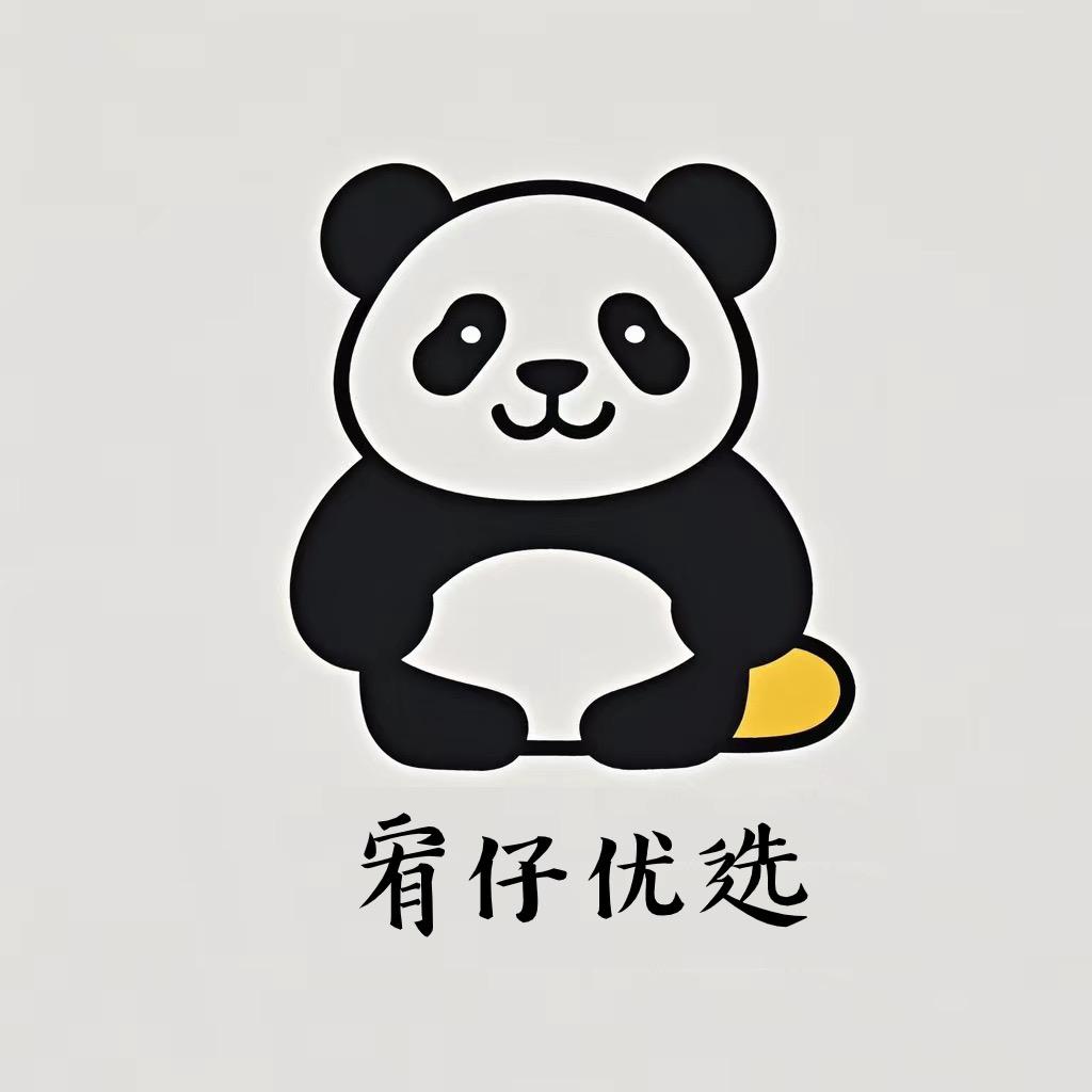 宥仔童装优选