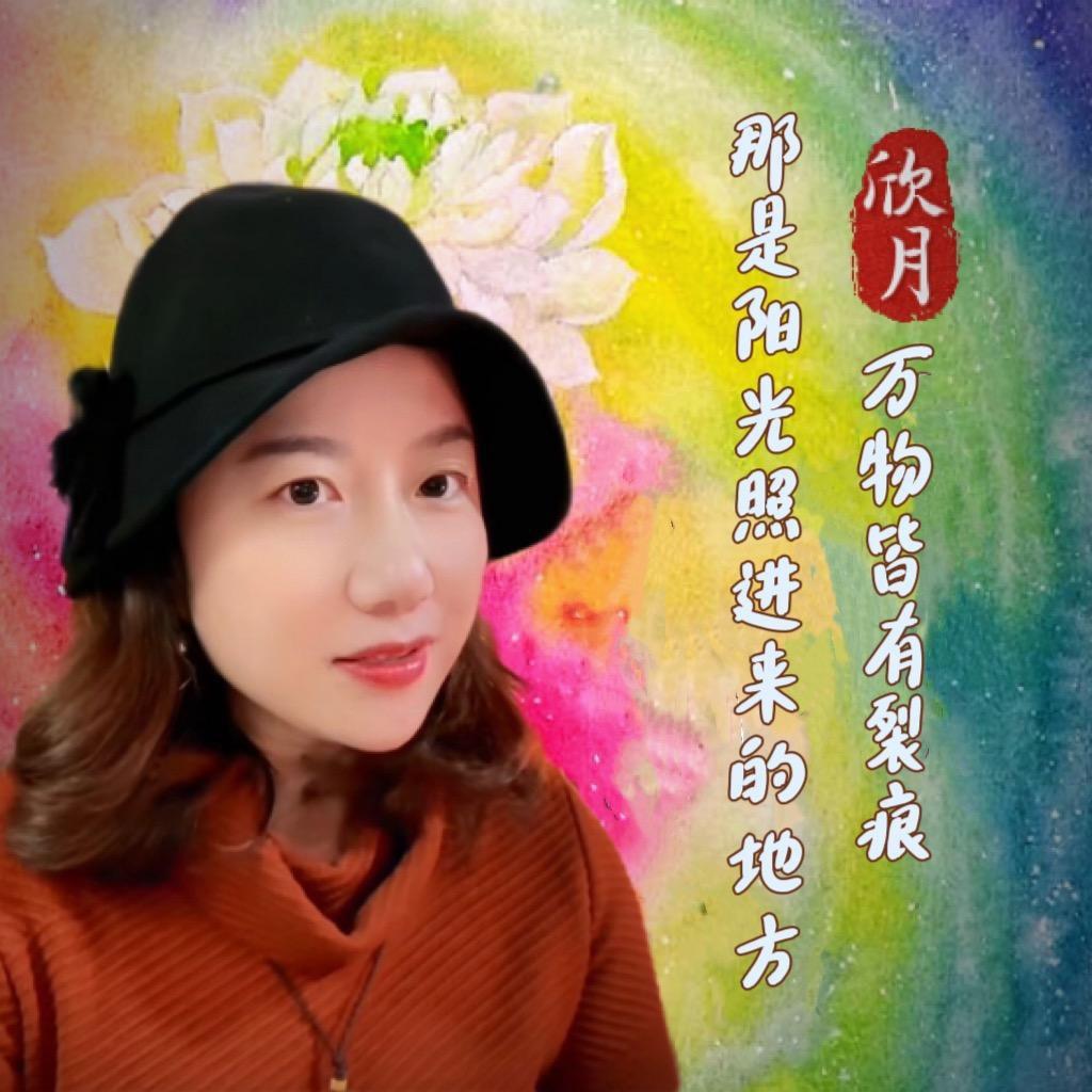 欣月1V1心理咨询