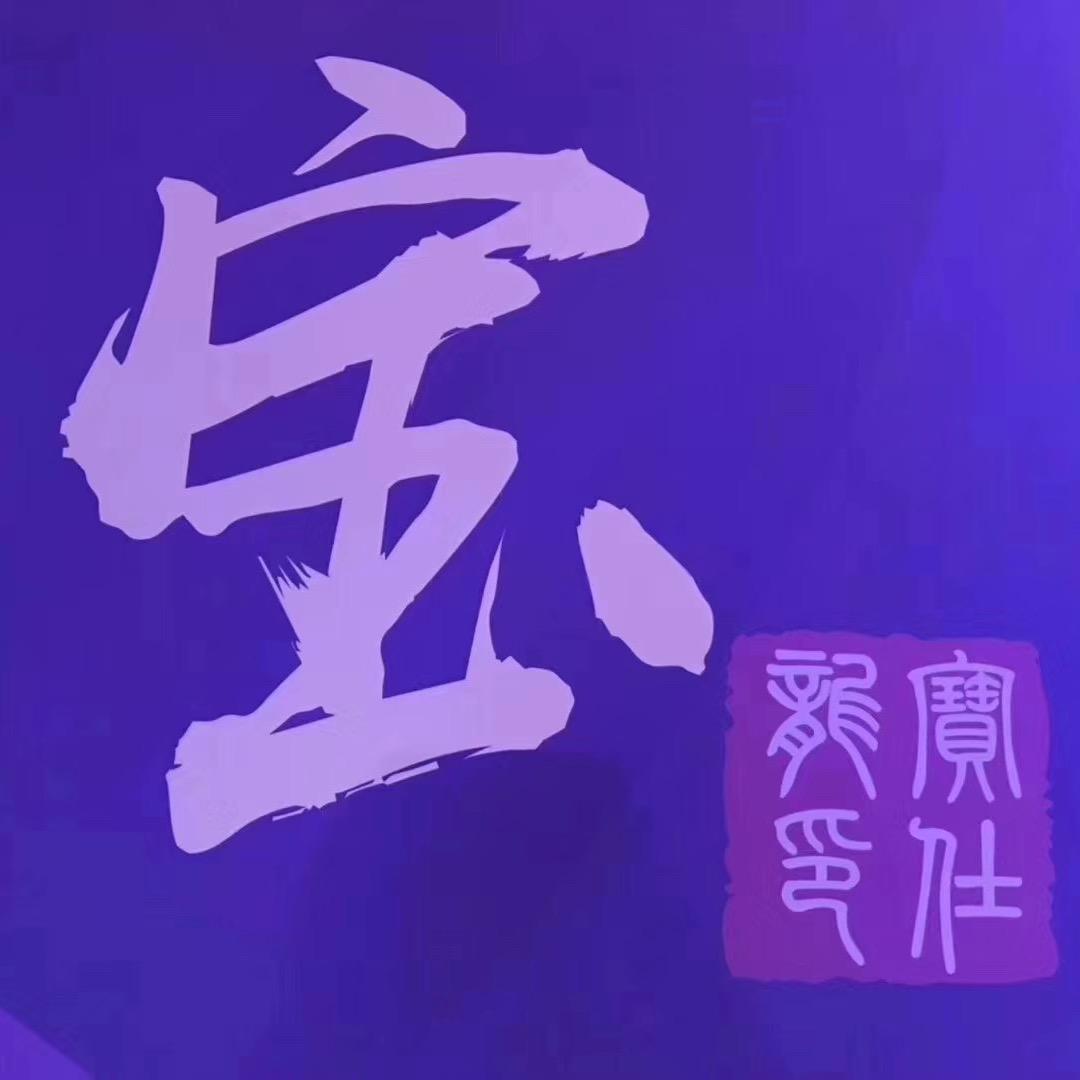 卖吊顶的小姐姐