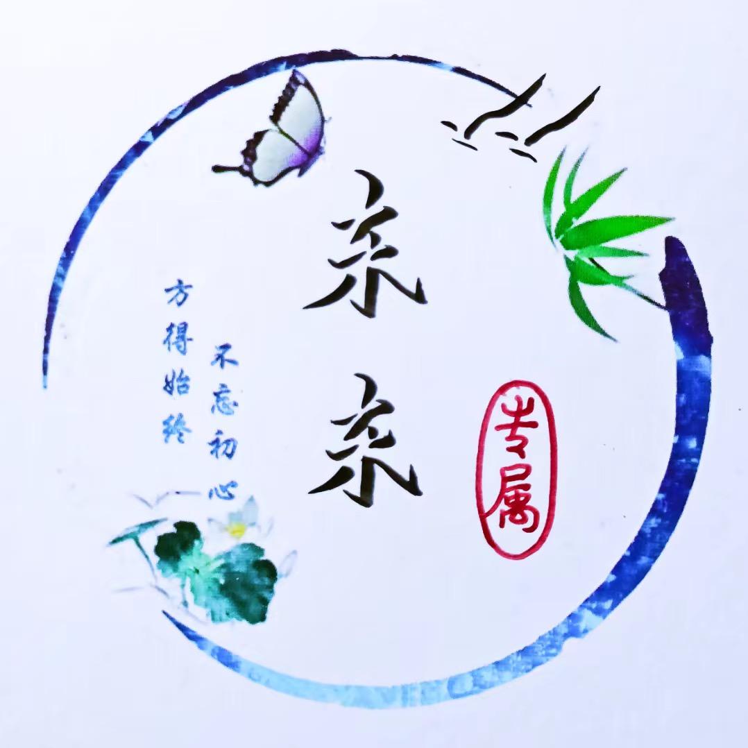 东东