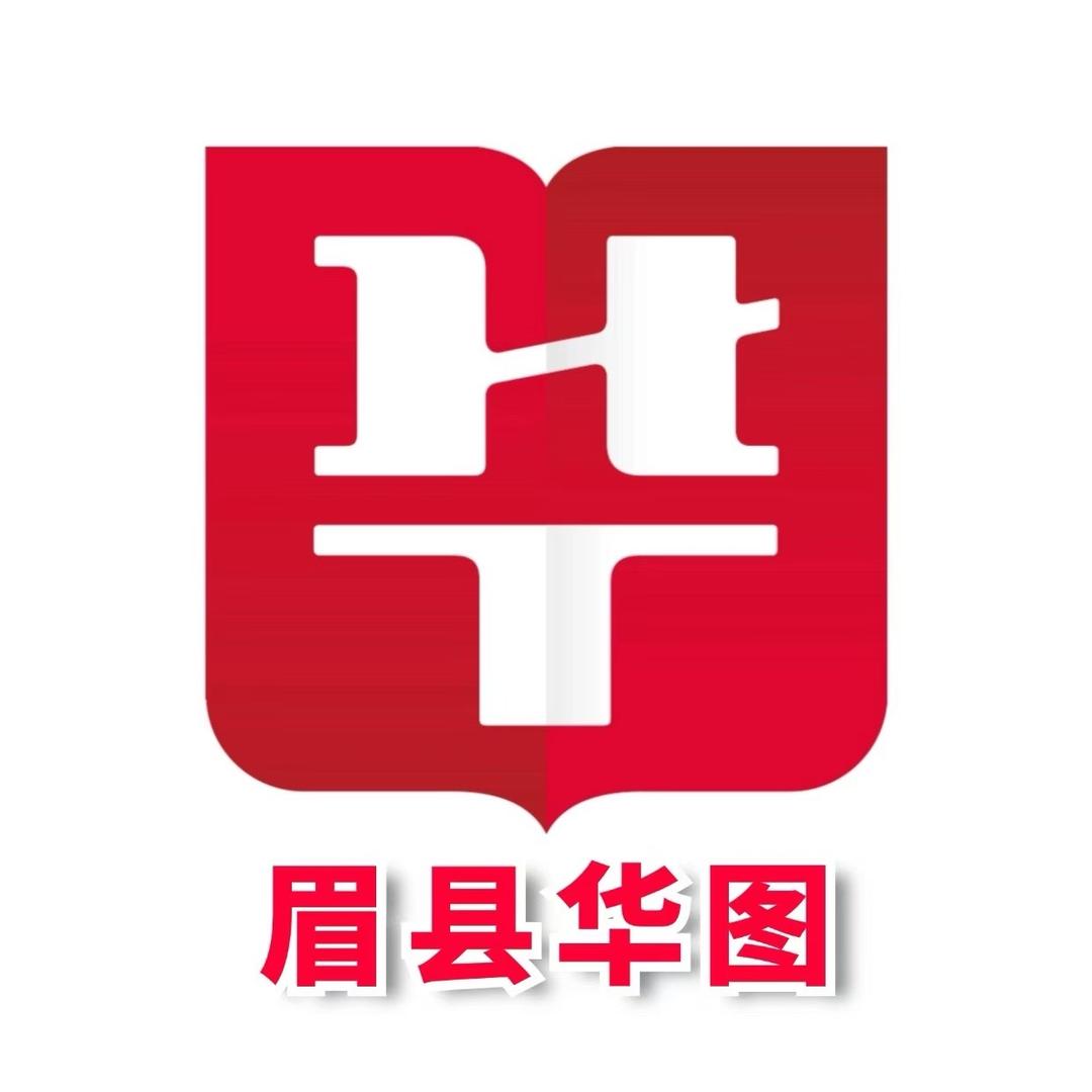 眉县华图教育