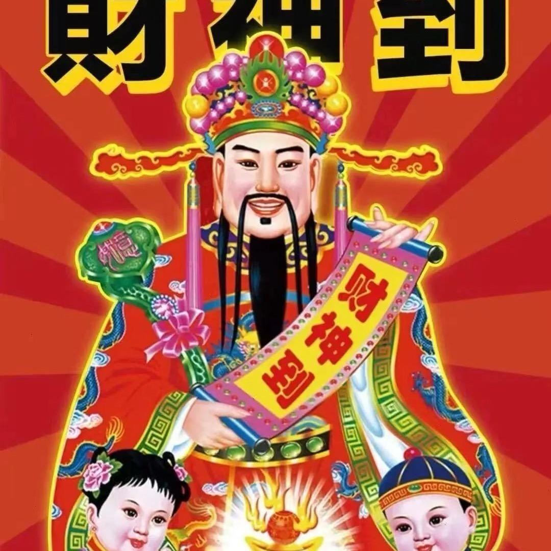 我推人民币🌱（重明是1）