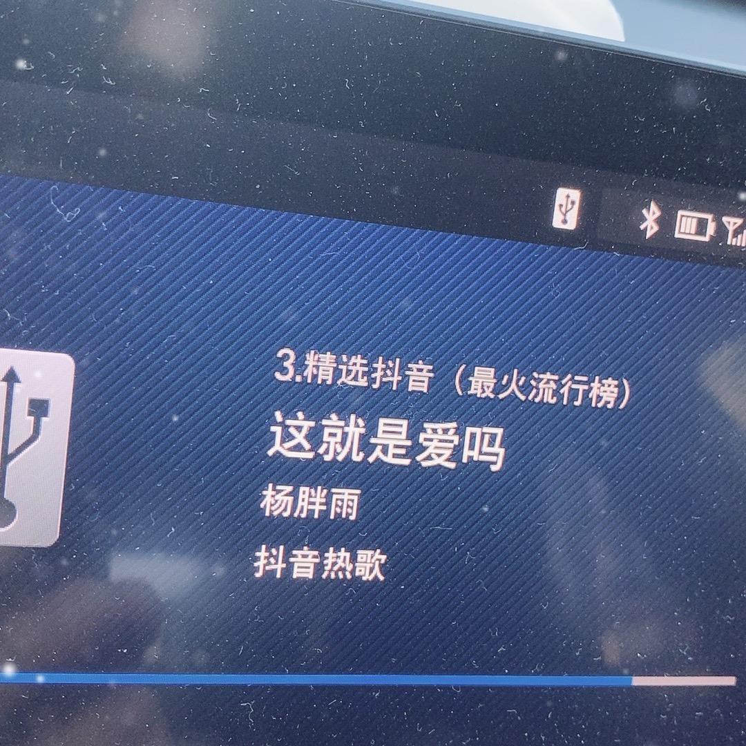 热嘉日用品