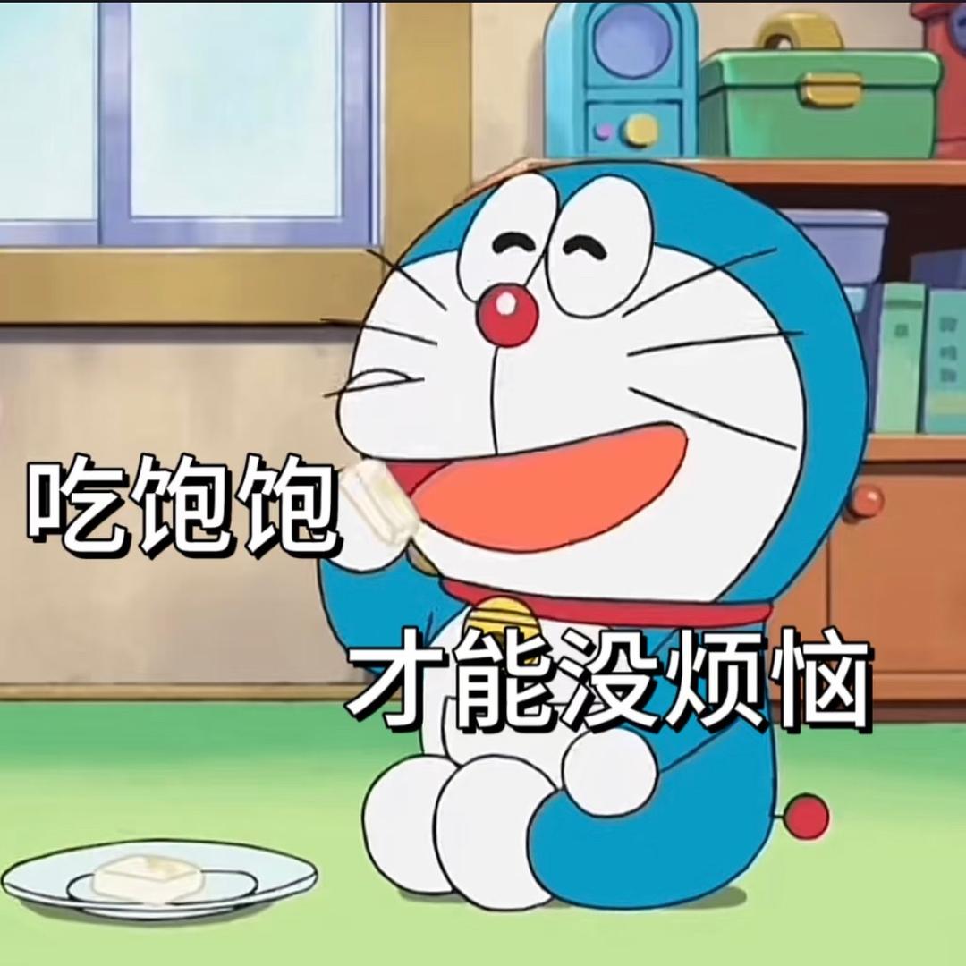 阿宁特爱吃