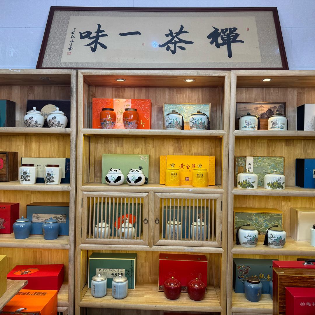 姐妹茶叶批发