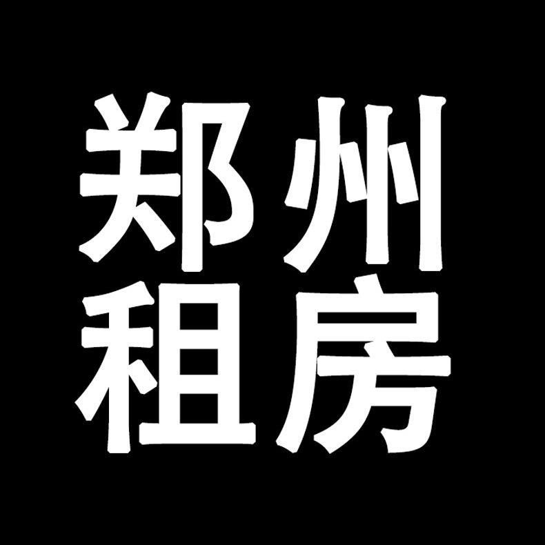 郑州银基租房