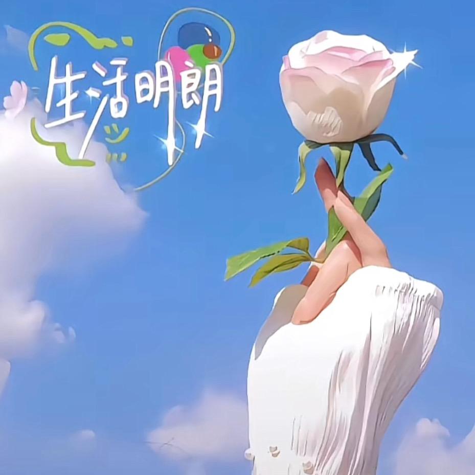 美
