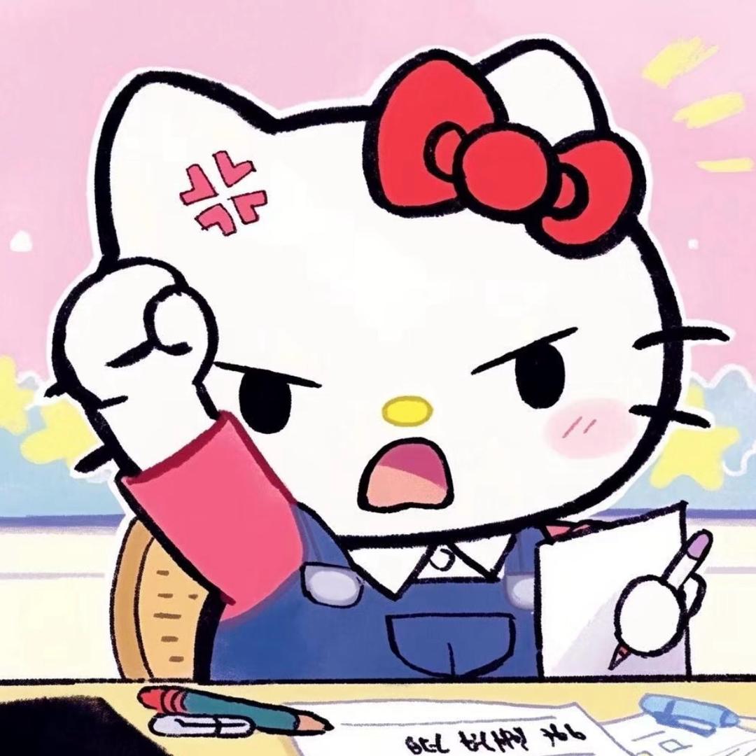 有好心情（考公版）