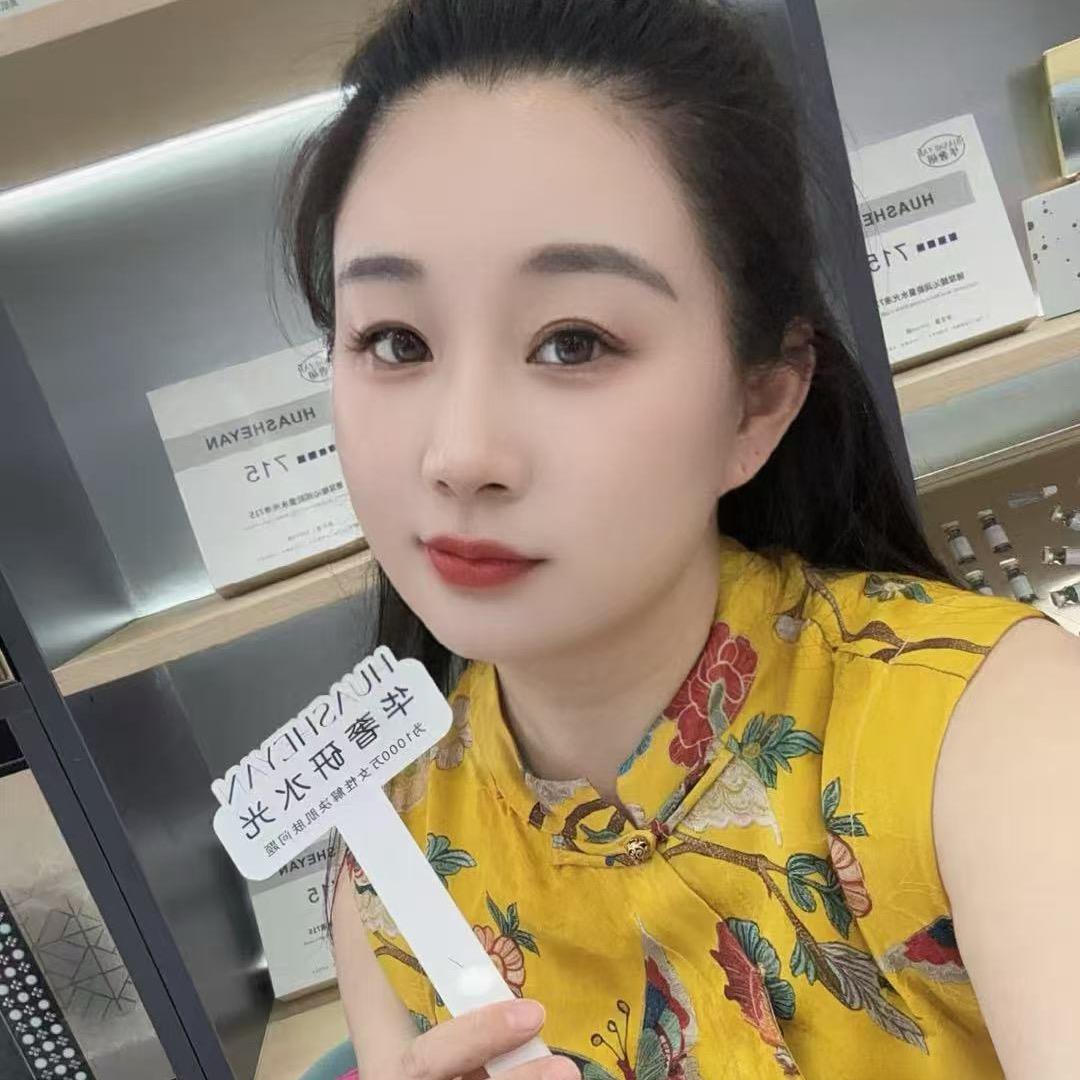 华奢研水光屋吾悦万达店丹枪匹马