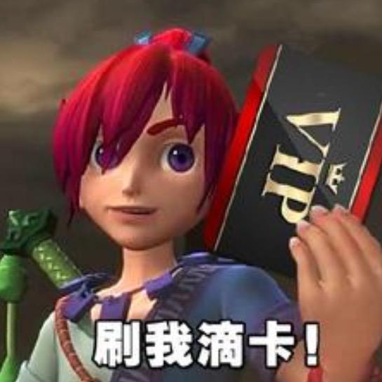 扶摇直上九万里！