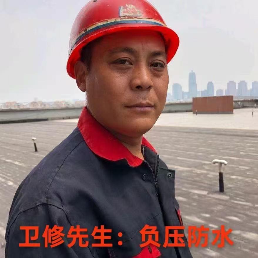 @防水一哥