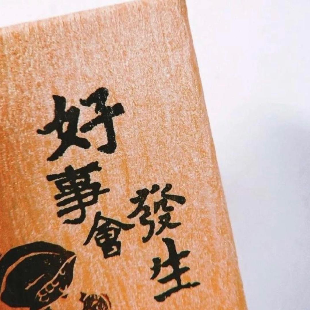 迷失在道路上180