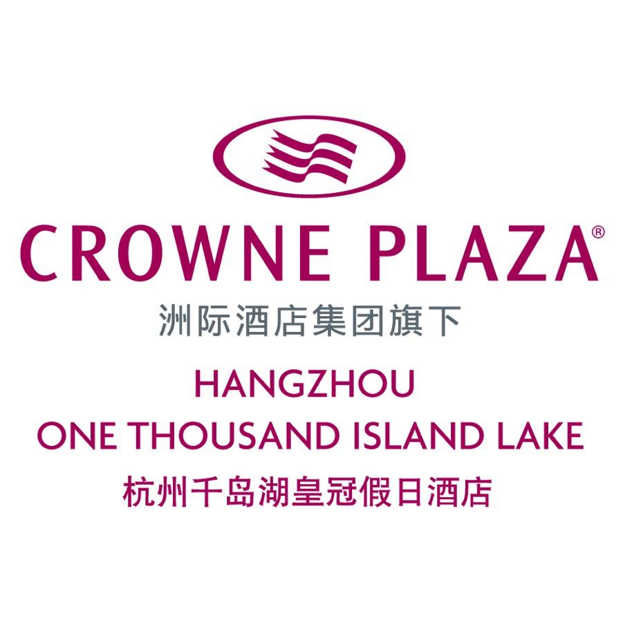 杭州千岛湖皇冠假日酒店