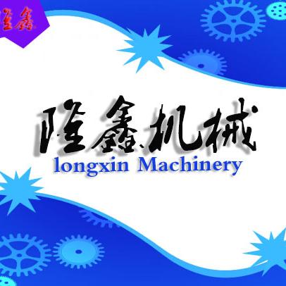隆鑫机械的店