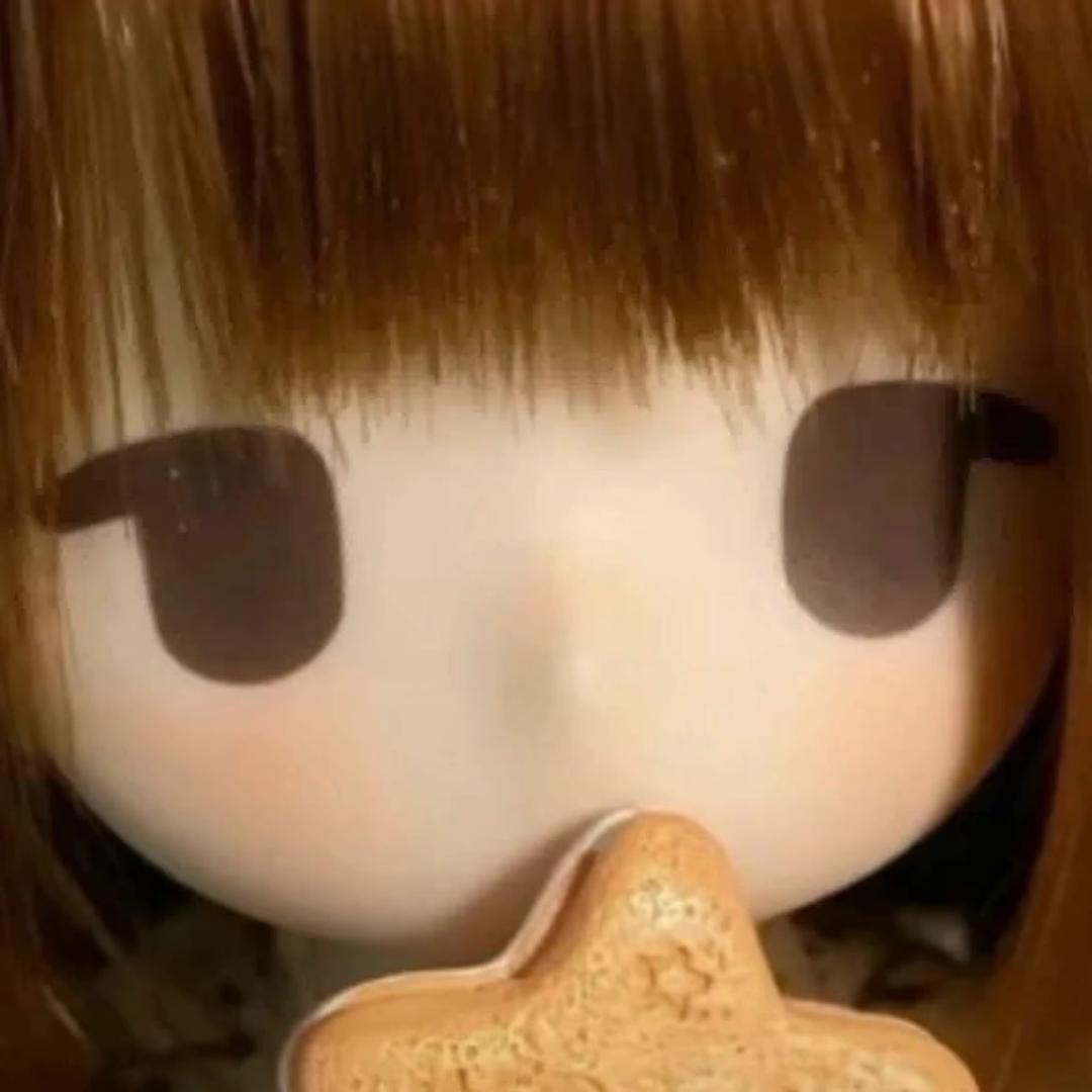 曲奇🍪