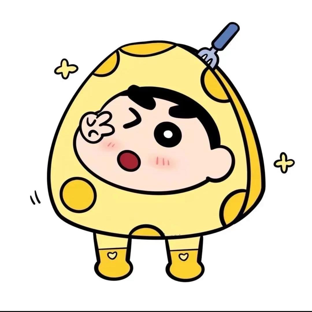 Yu航