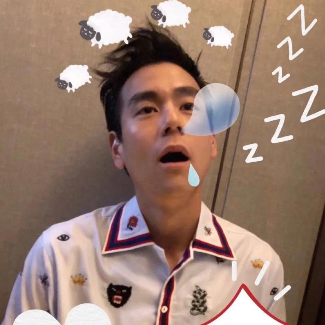 我还没睡够.