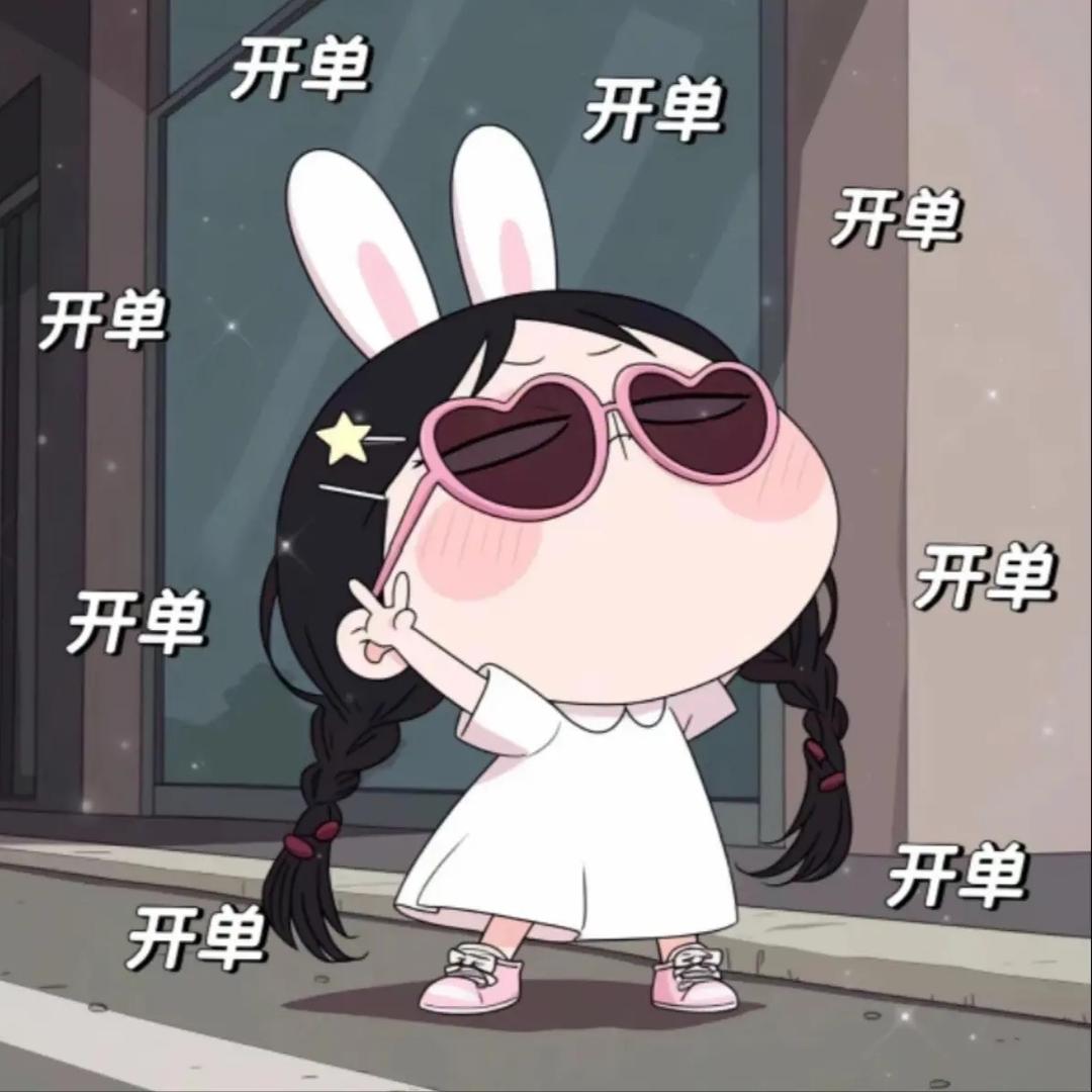 小李好物分享🫡