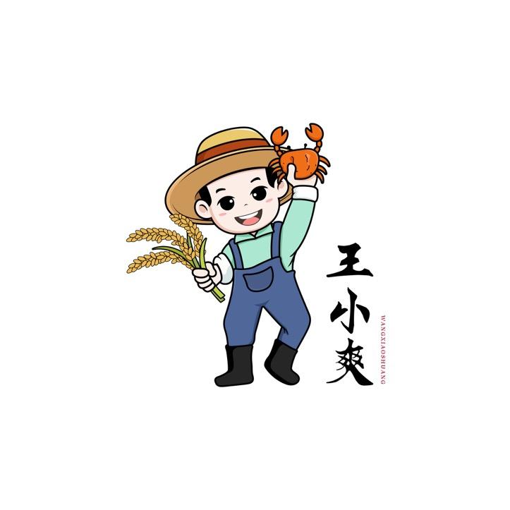 王小爽