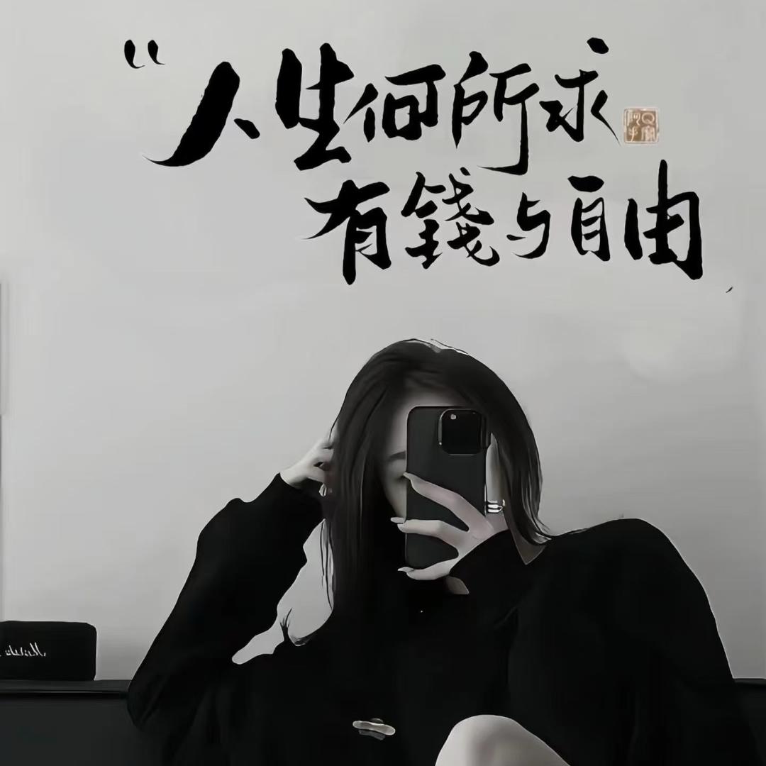零度 °