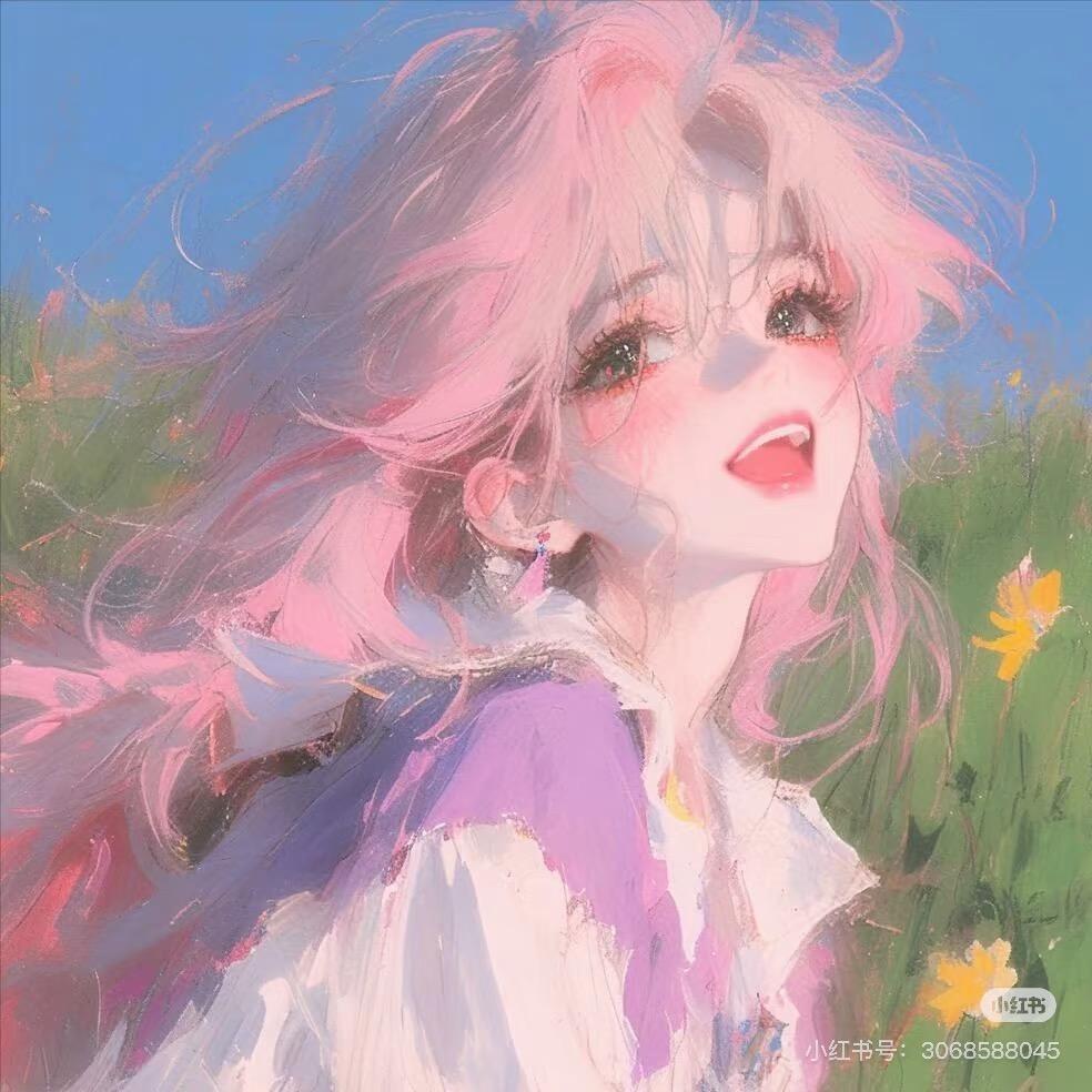 花花吖～