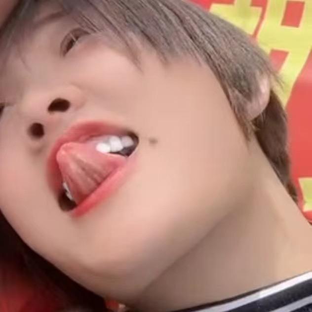 冰珍