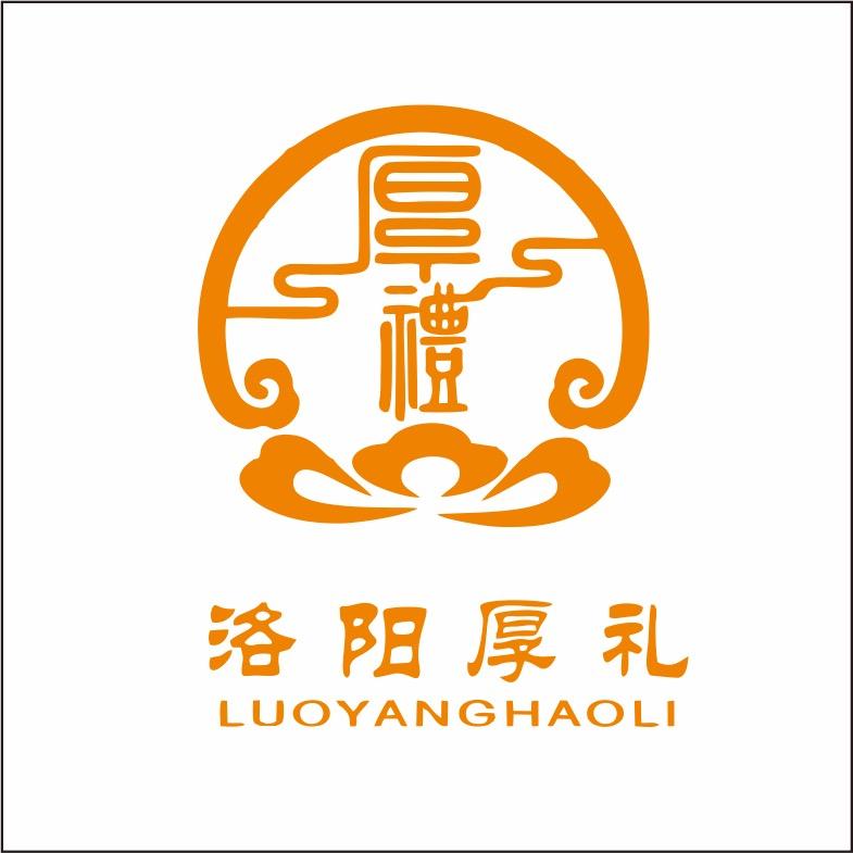 厚礼小何
