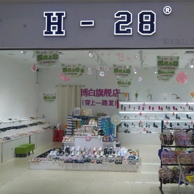 H-28女鞋