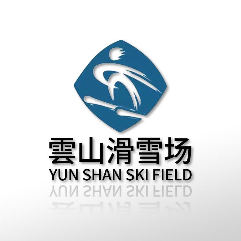 雲山滑雪场官方号