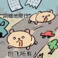 咕咕🐔