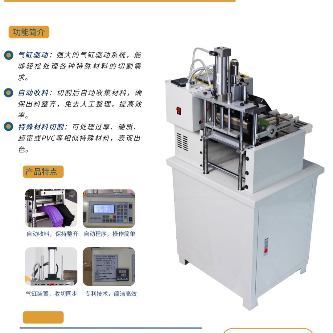电脑切带机厂家