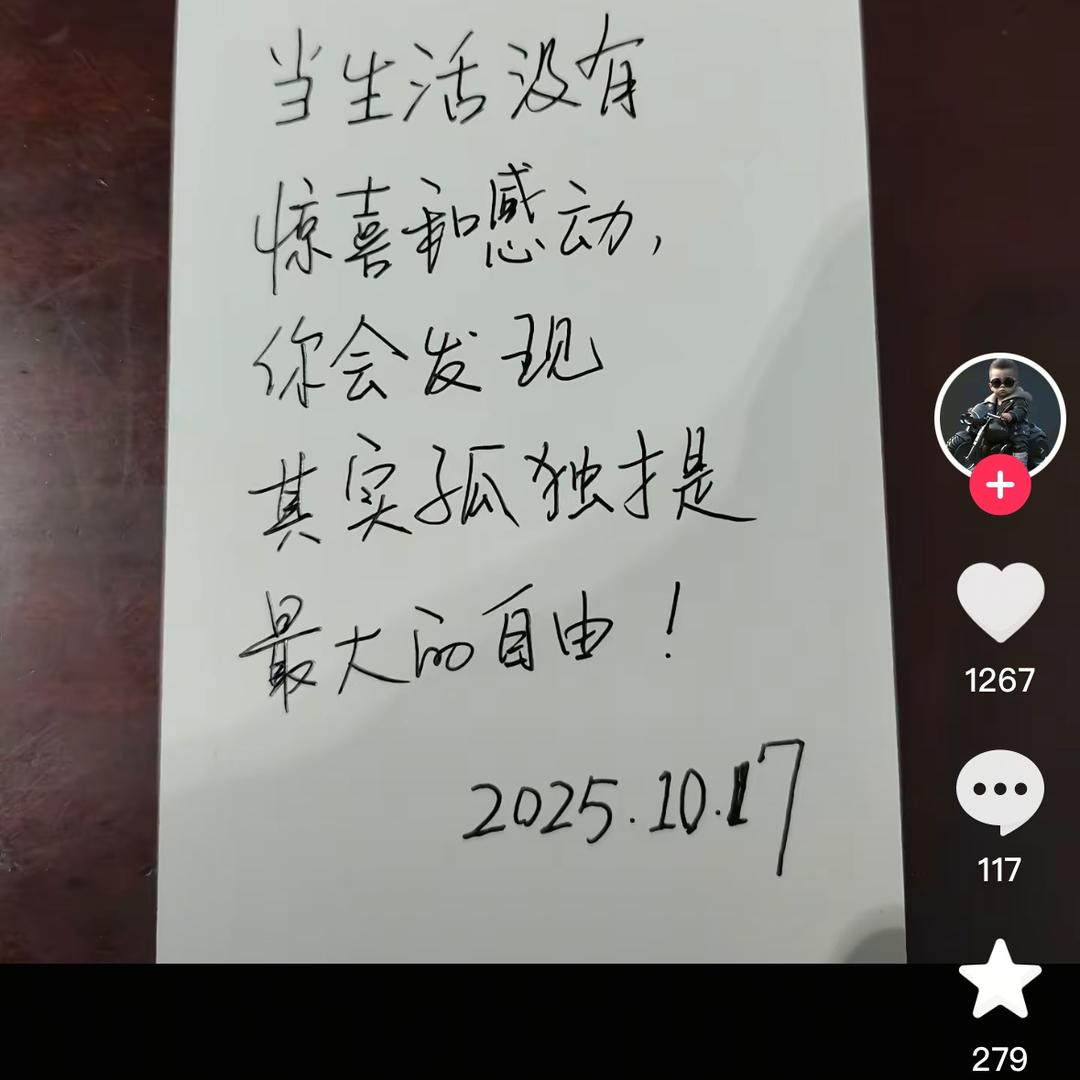 光辉岁月🇨🇳