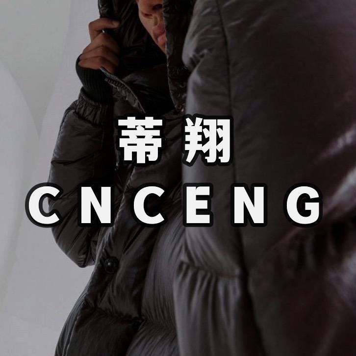 CNCENG欧货奢品男装