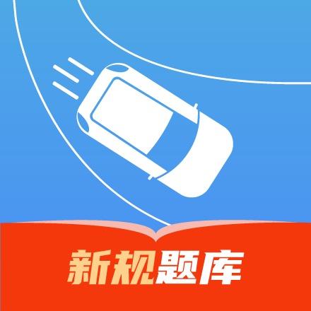 极速驾培