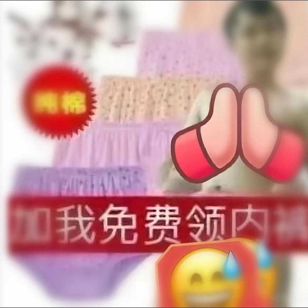 鱼鱼🥥