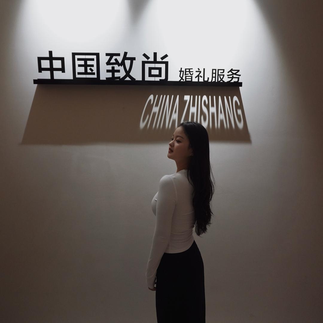 致尚主持人 嘉微 🦋