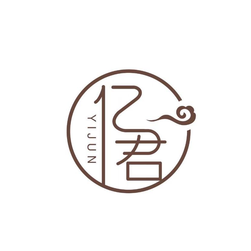 亿君三通配饰