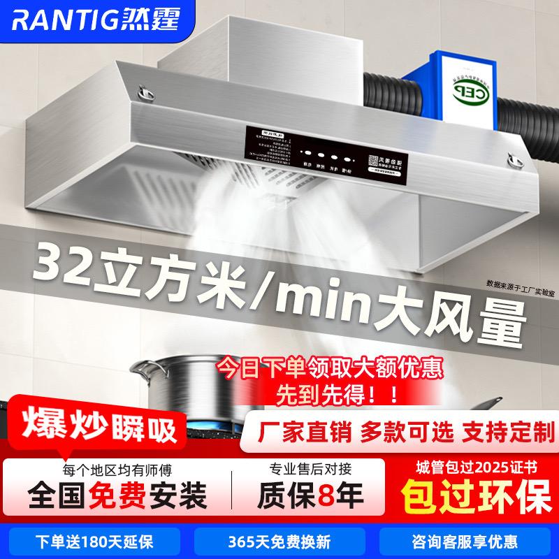 厨能量厨房电器