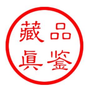 武汉嘉业酒业