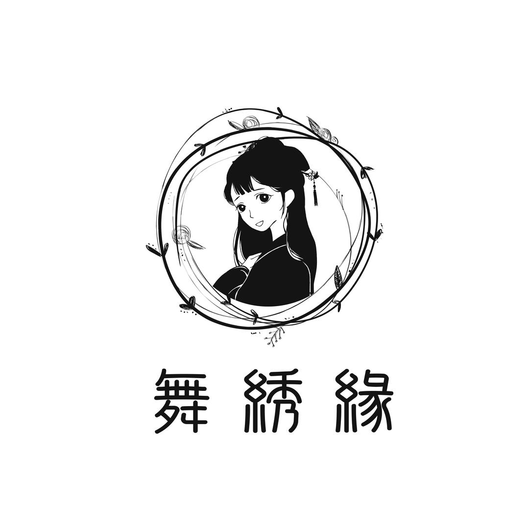 舞绣缘鞋类旗舰店