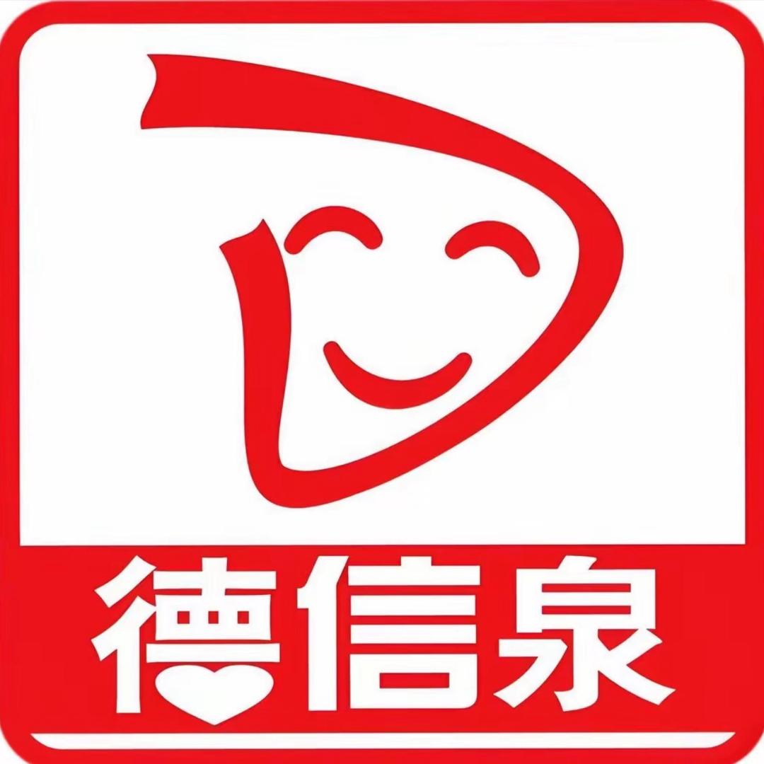 商超德信泉团购1