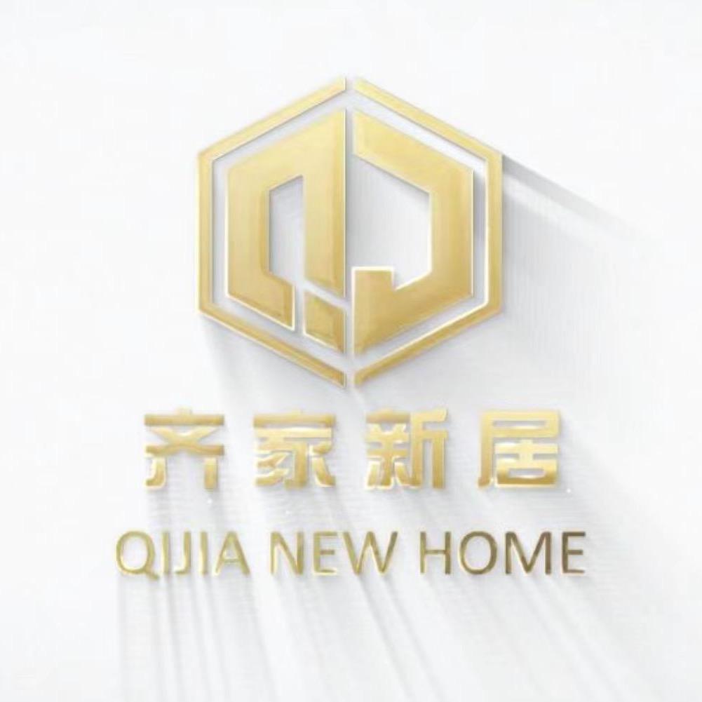 枝江市齐家新居装饰