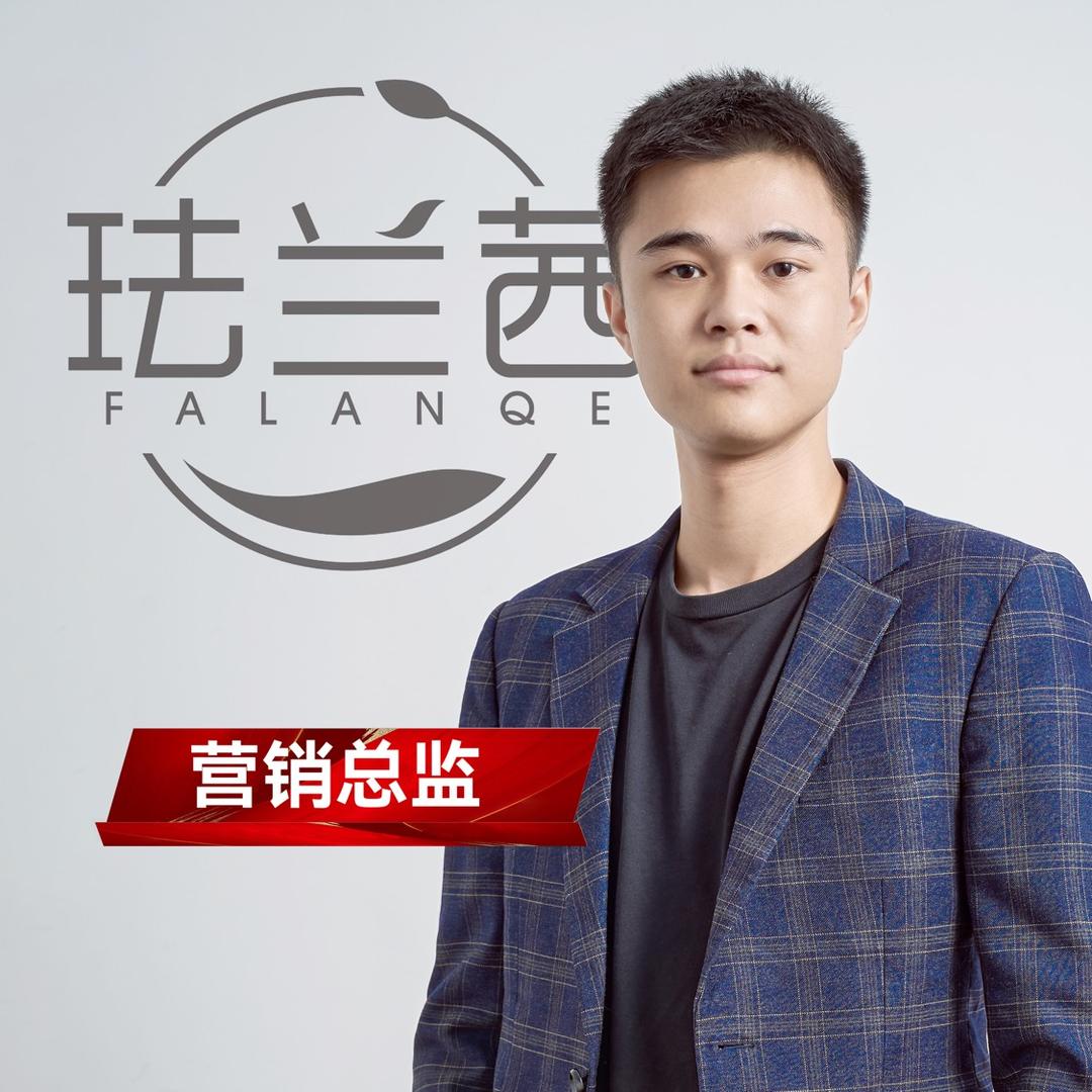 陌妆集团-珐兰茜品牌方（招商）