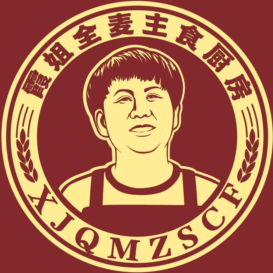 霞姐全麦馒头（人民路店）